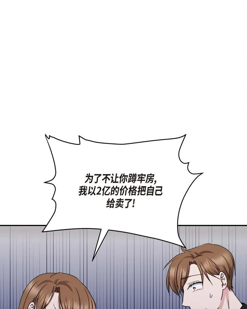31 请求你就到此为止吧28