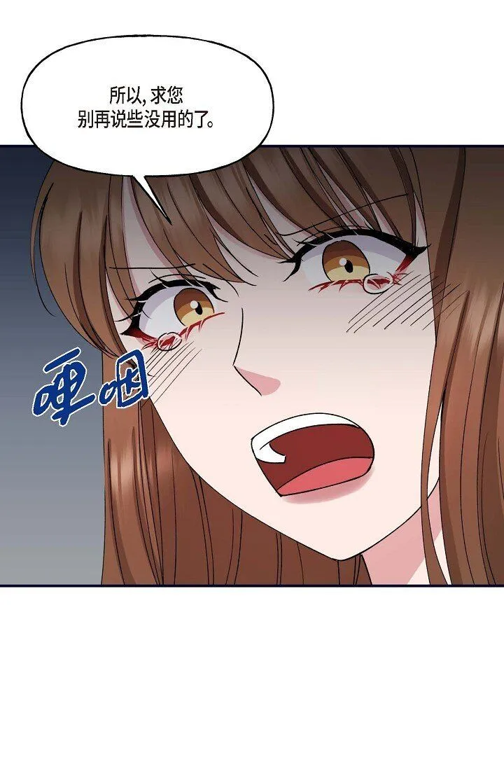 29 你太可爱了！64