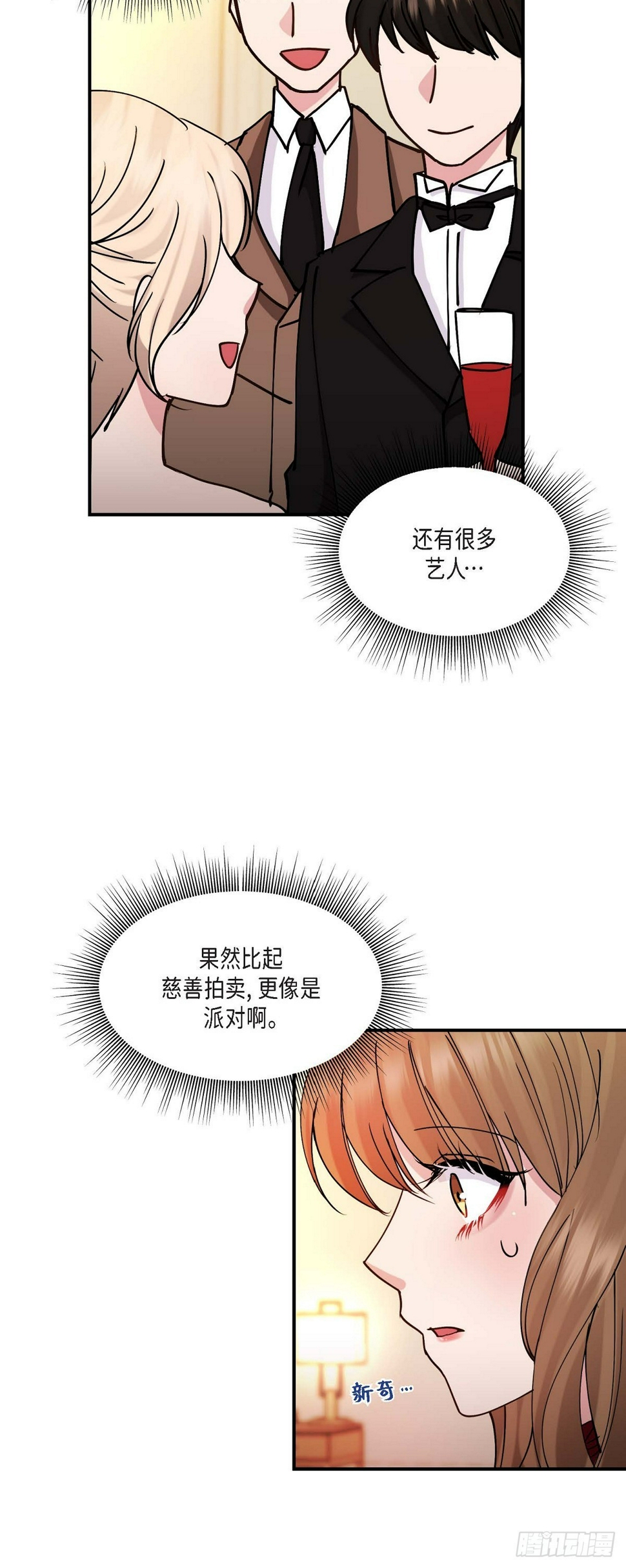 14 长得一表人才12