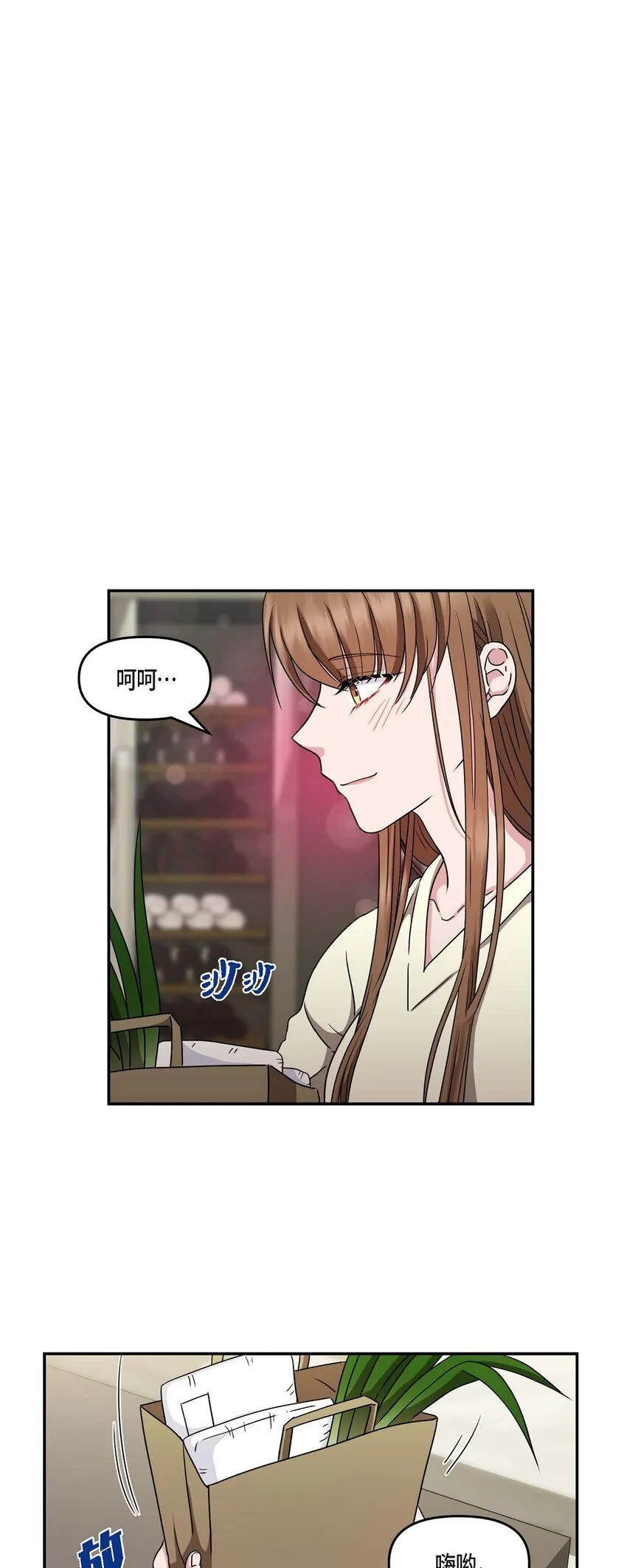 32 合约期限快到期了12