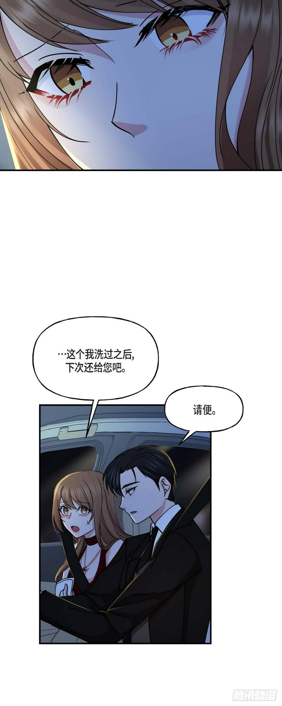 15 出了点私事20