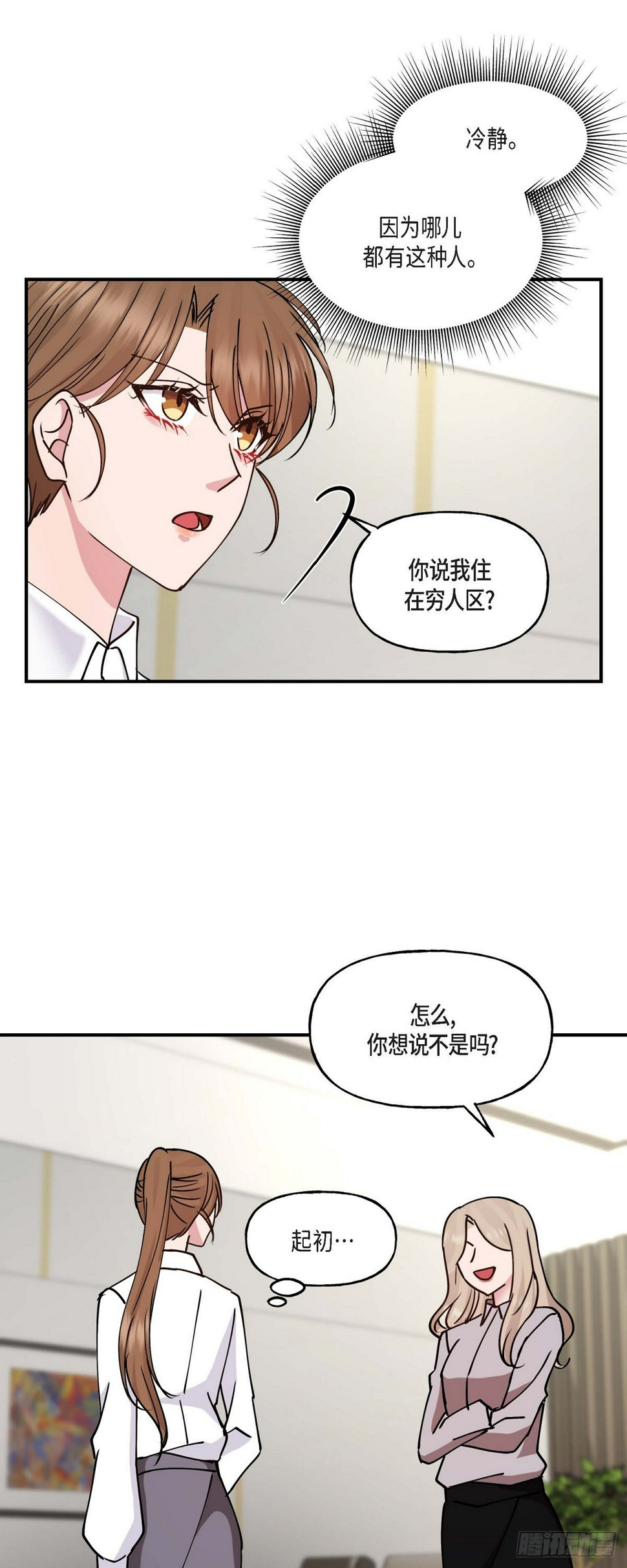 08我要追究6年前你逃跑的责任8