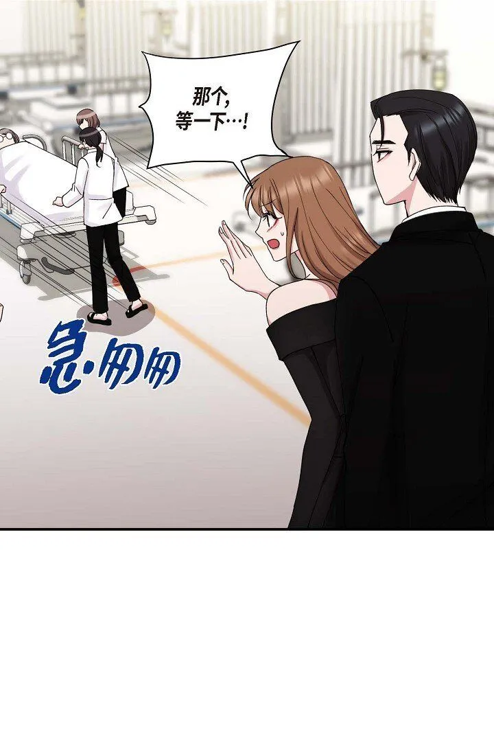 30 这段关系的有效期5