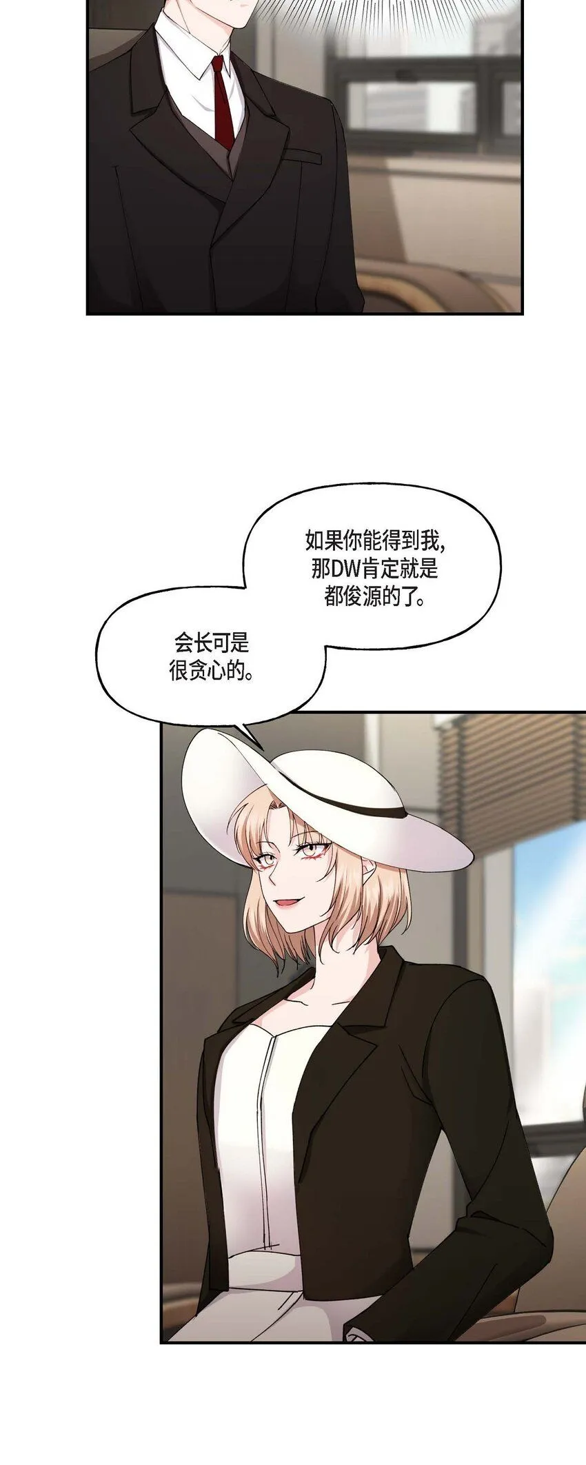 35 只不过是三个月的搭档14