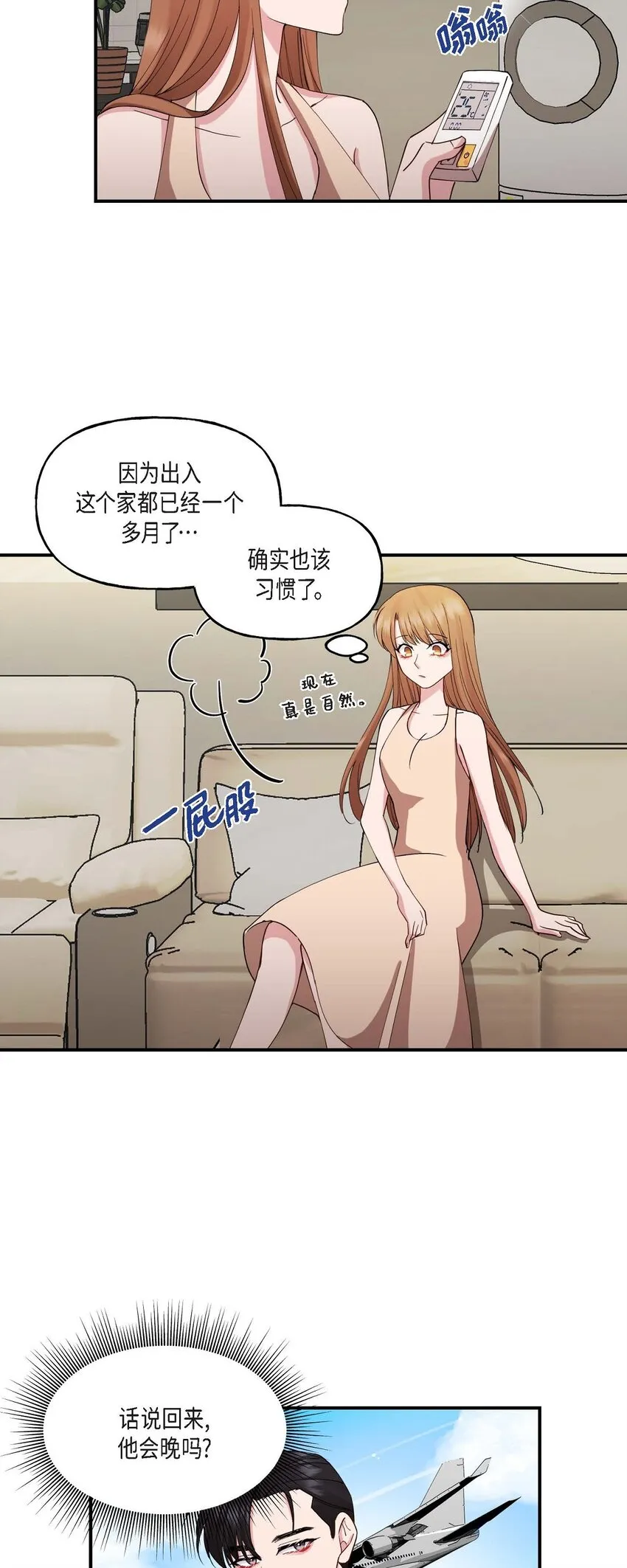 24 想要的条件请你提一下44