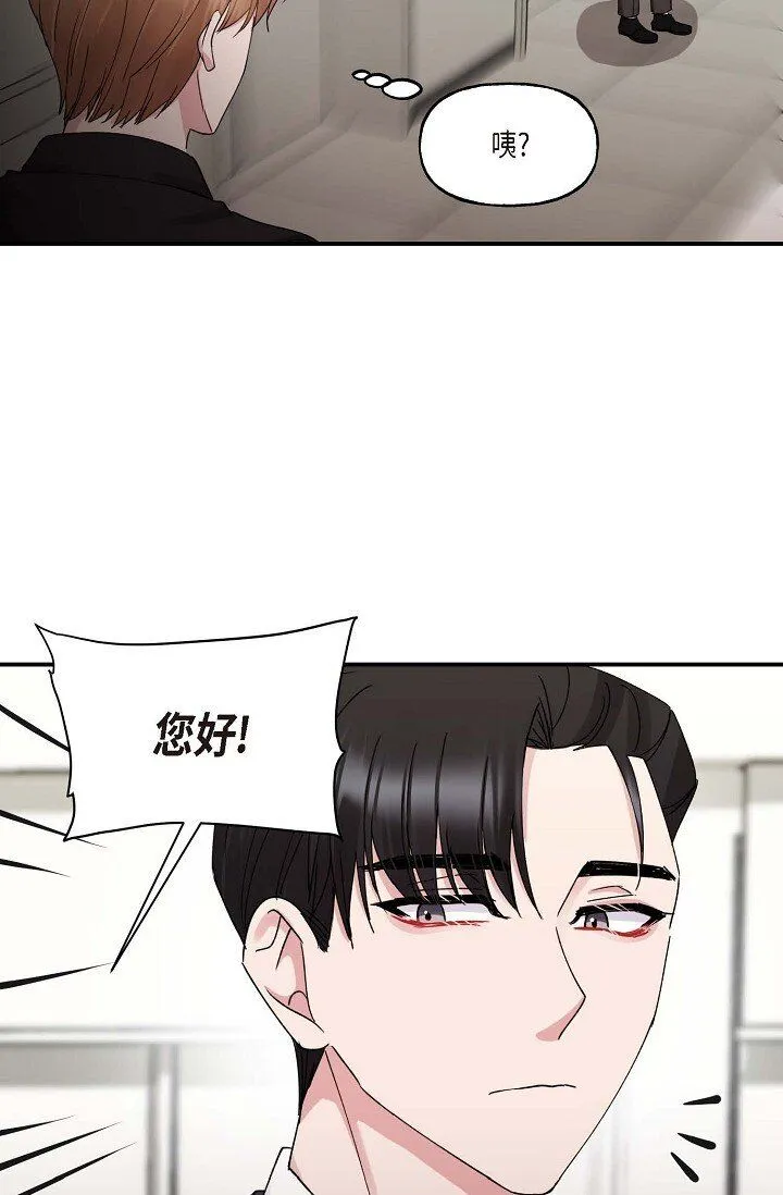 30 这段关系的有效期56