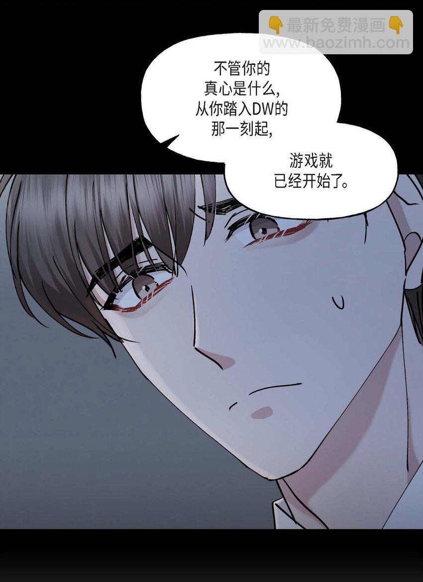 39 他是同父异母的哥哥11