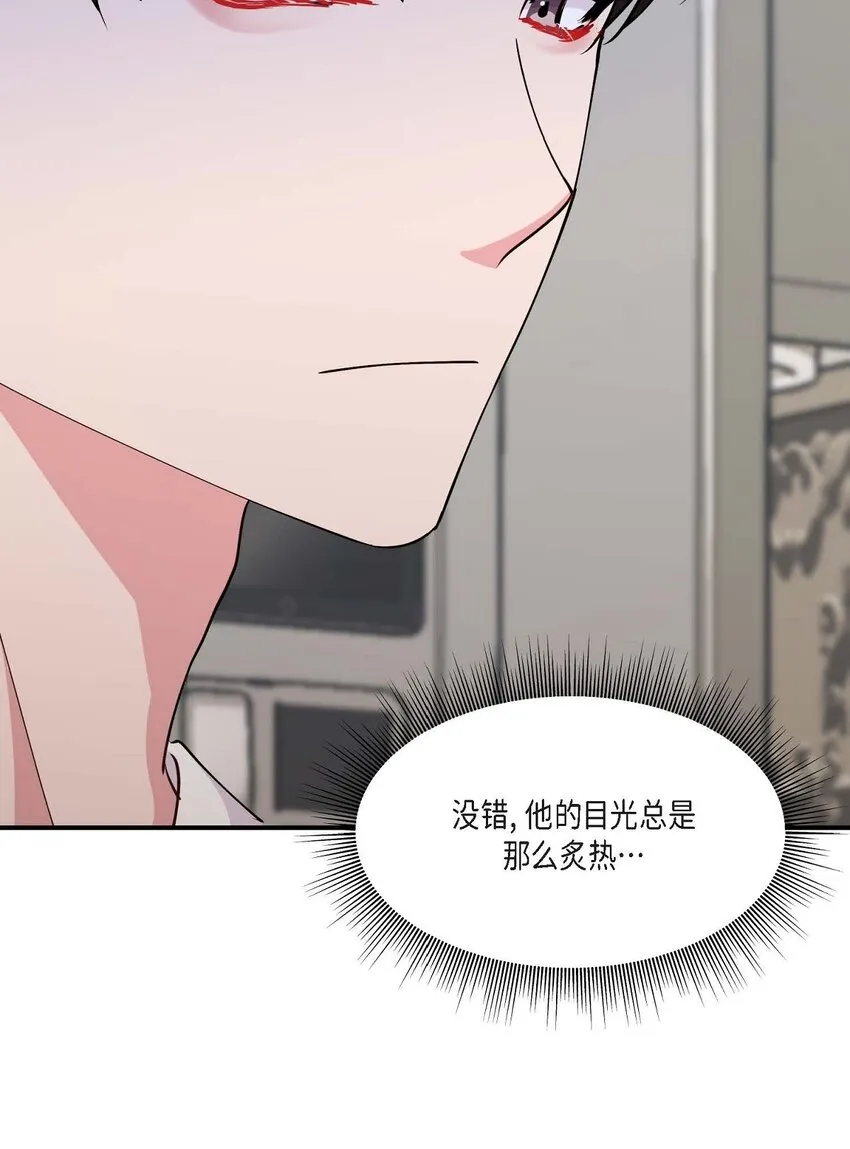 23 你真的那么讨厌我吗？46