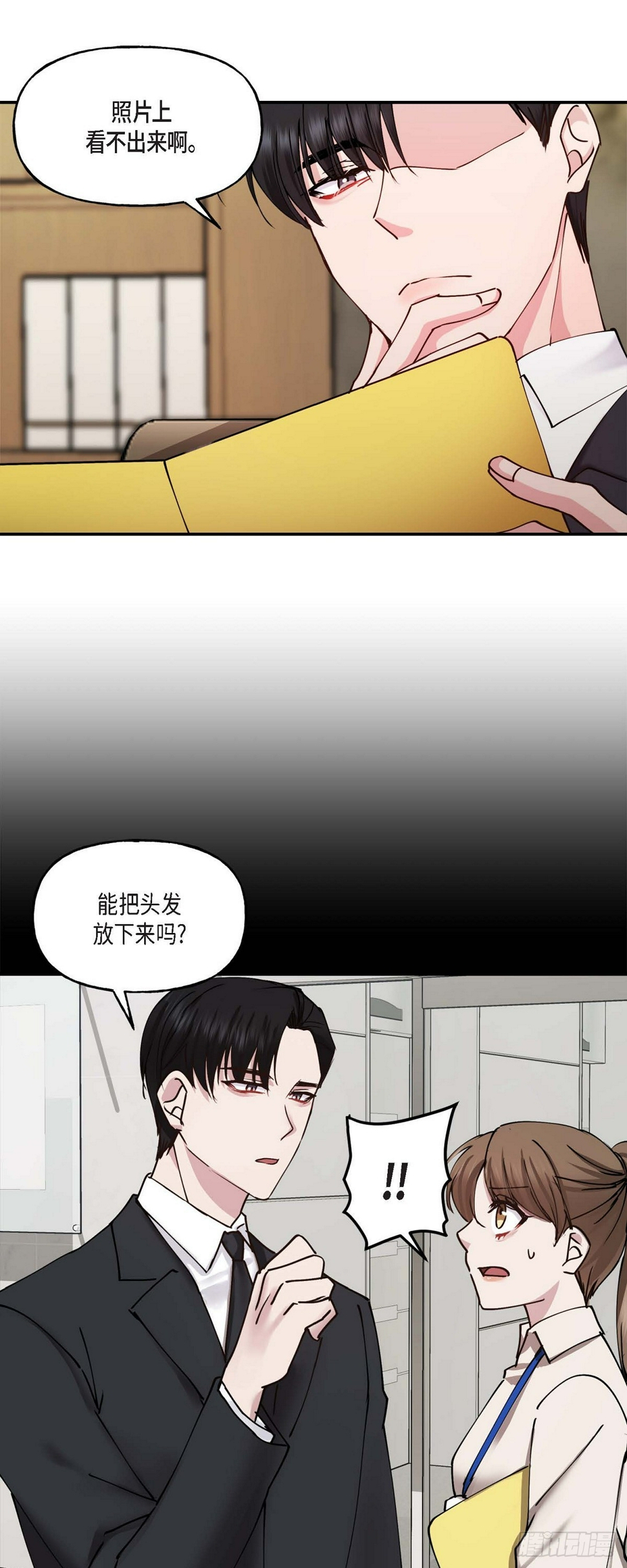 05  肯定要又拒绝我了吧7