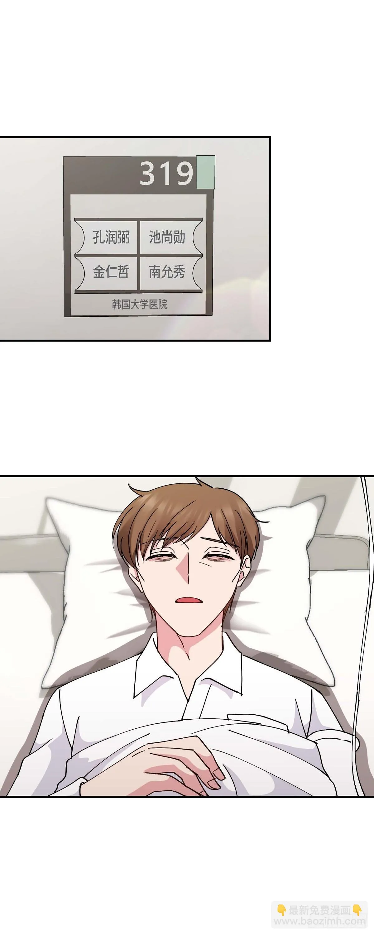 018 接受那个提议2