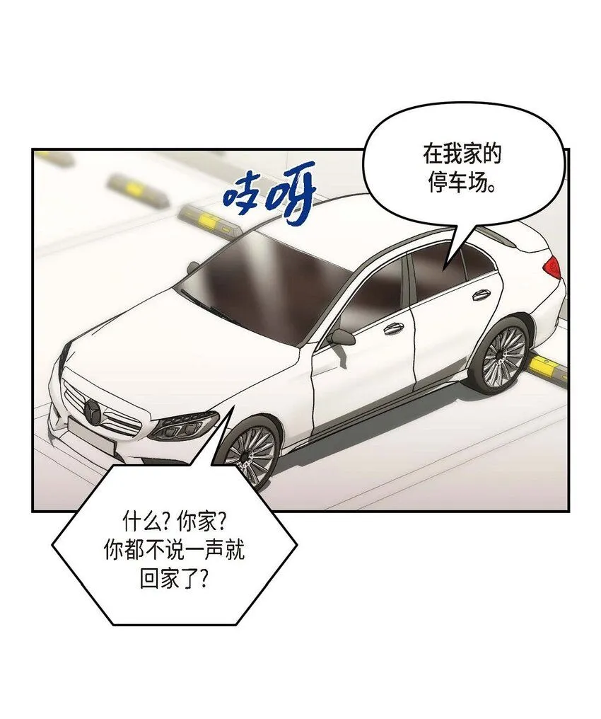 32 合约期限快到期了19
