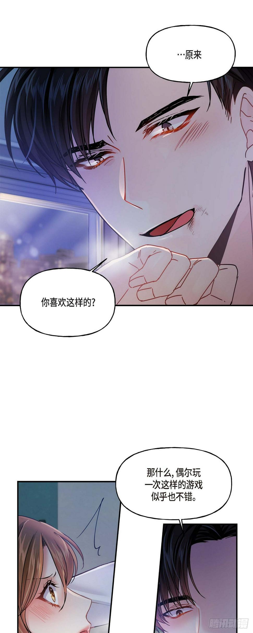 01 我给你一个和我合作的机会5
