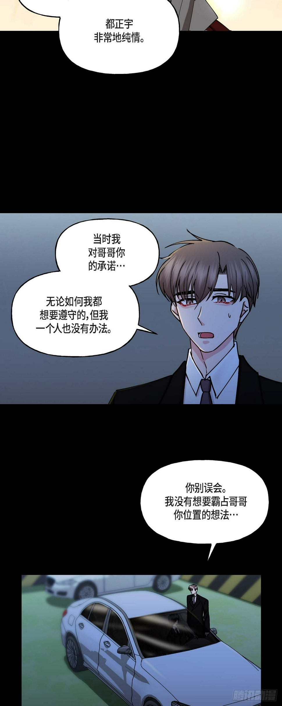 13. 好别扭11