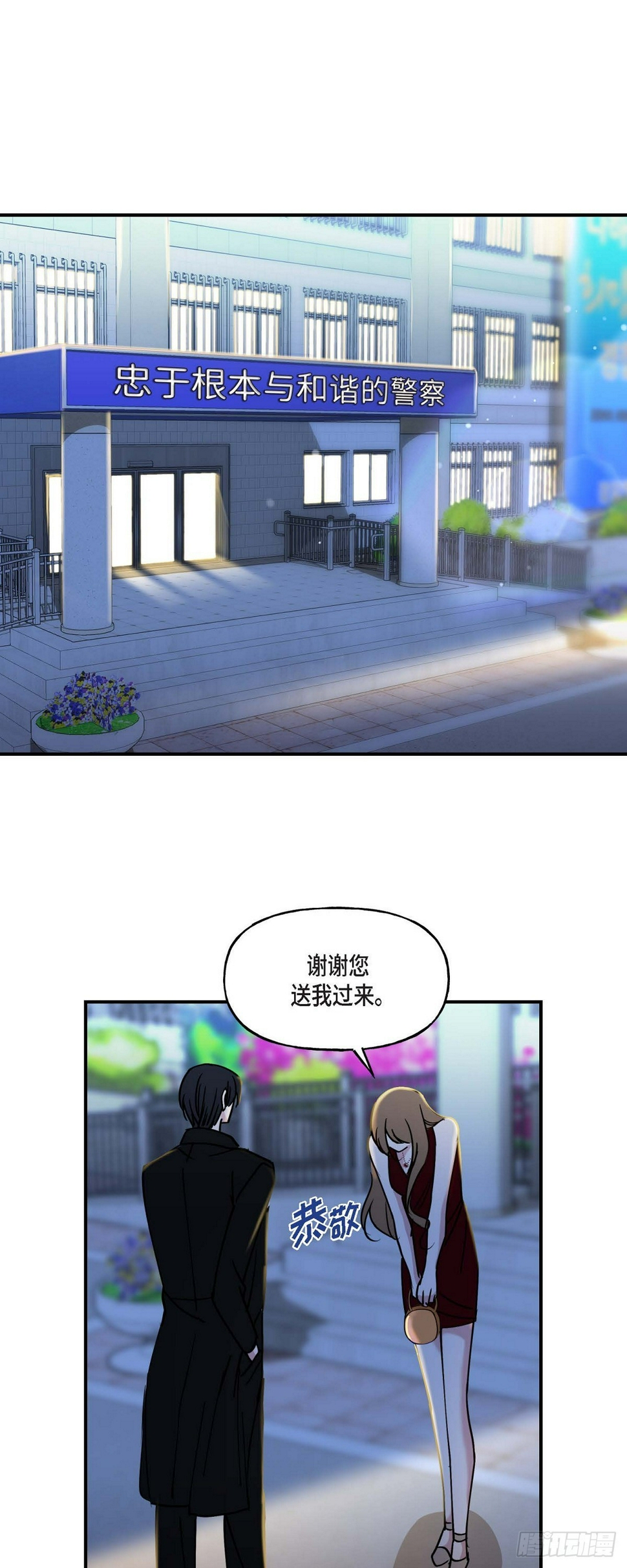 15 出了点私事23