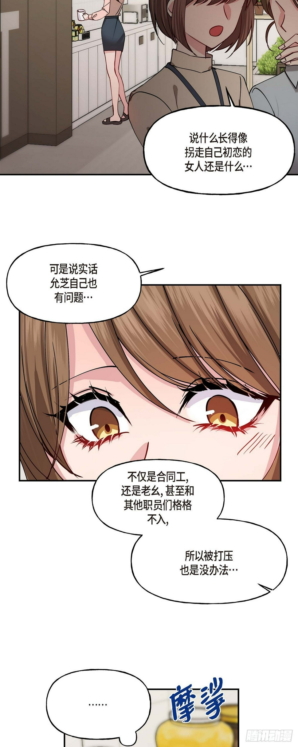 01 我给你一个和我合作的机会15