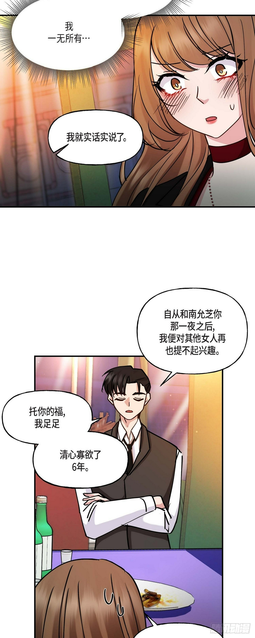 017 我希望你能考虑一下12