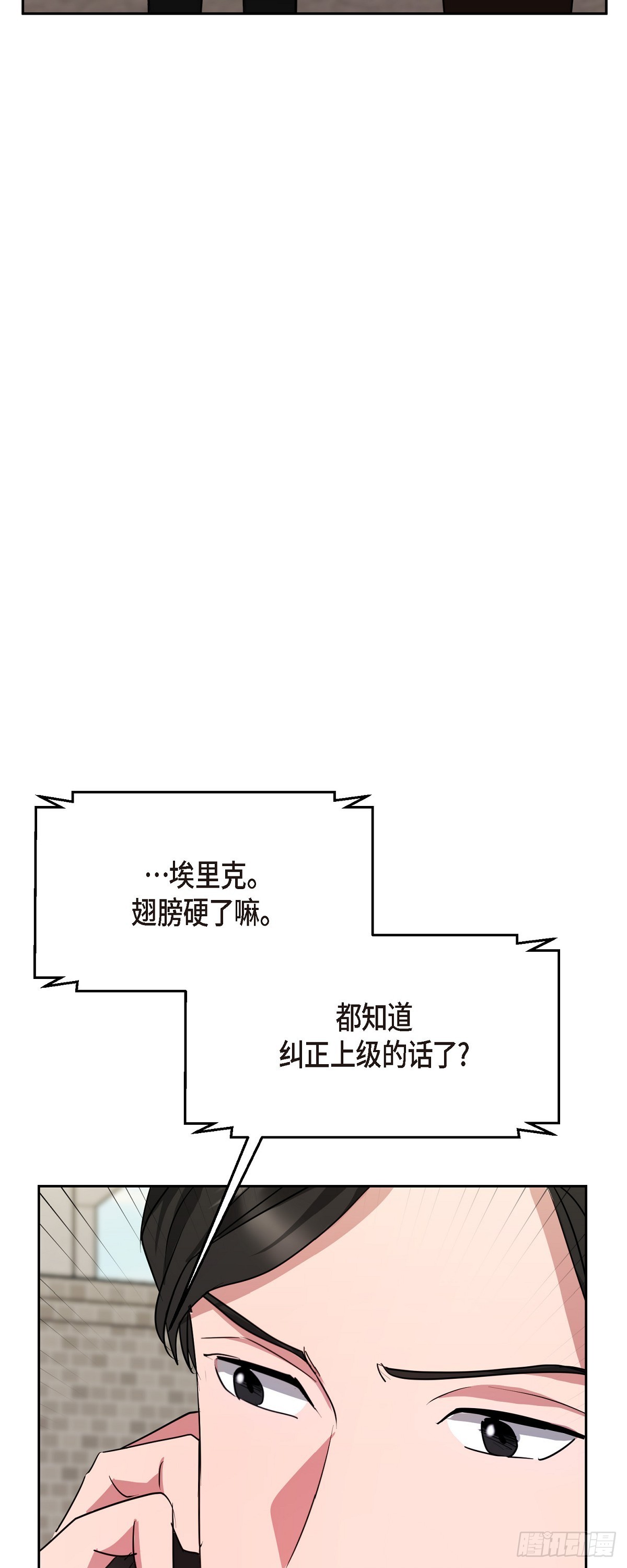 10 我是怎么看待你的72