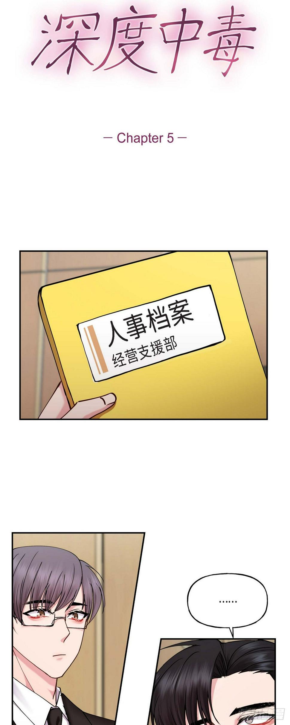 05  肯定要又拒绝我了吧2