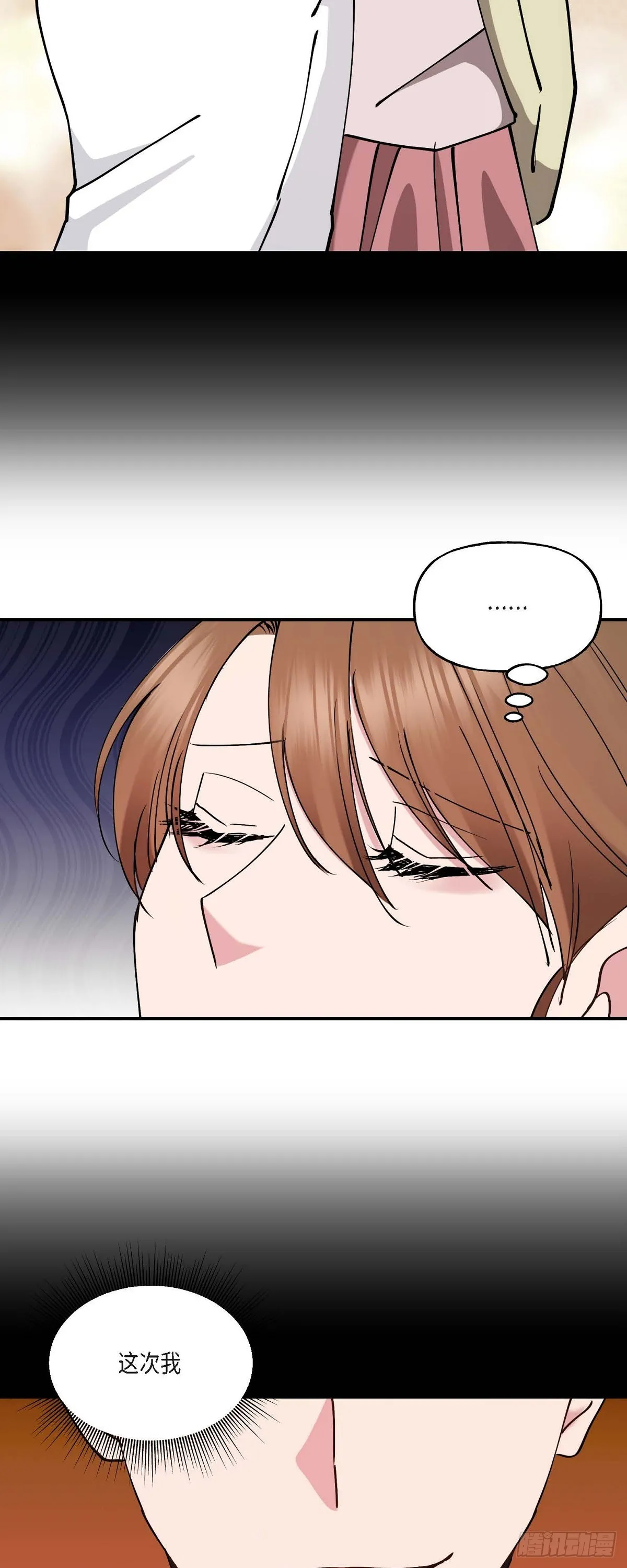 018 接受那个提议21