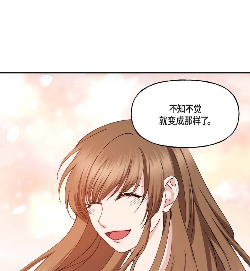 39 他是同父异母的哥哥42