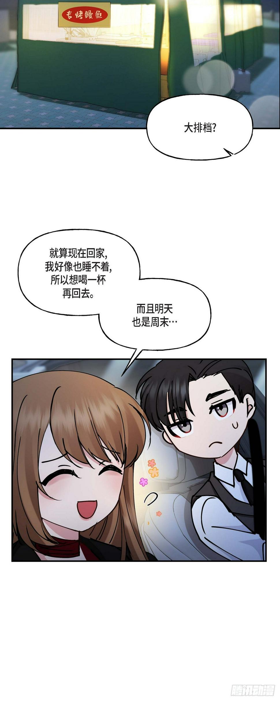 16 怎么又变成这样了16