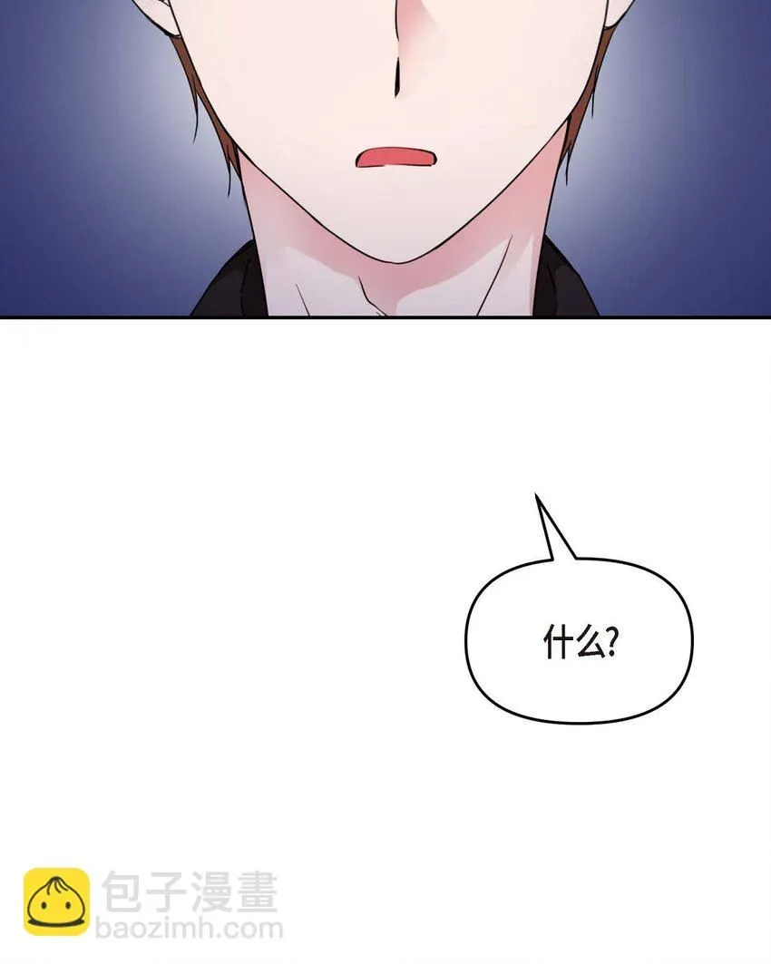 31 请求你就到此为止吧27