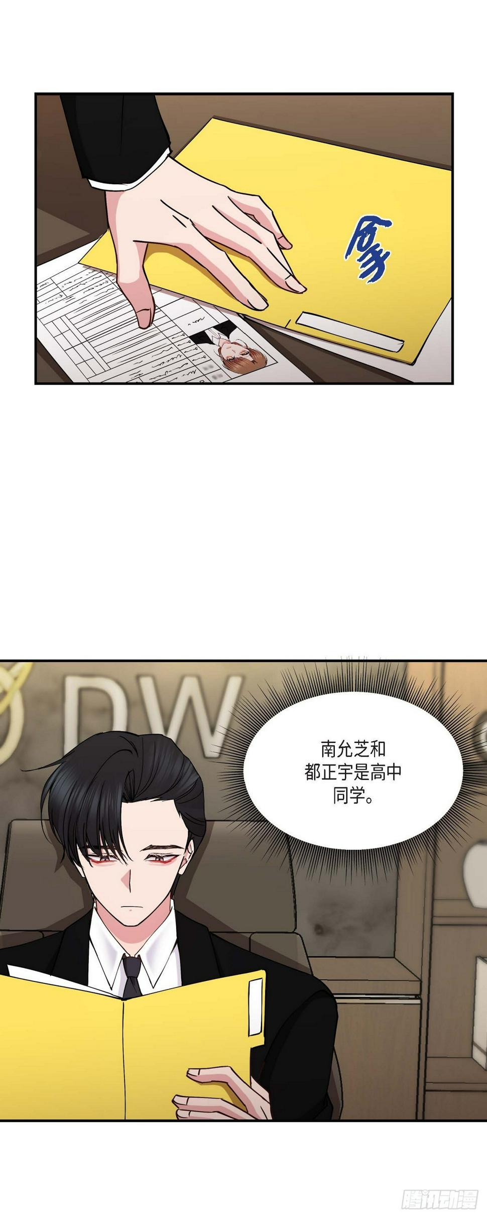 09 他现在让我和他一起吃饭?6