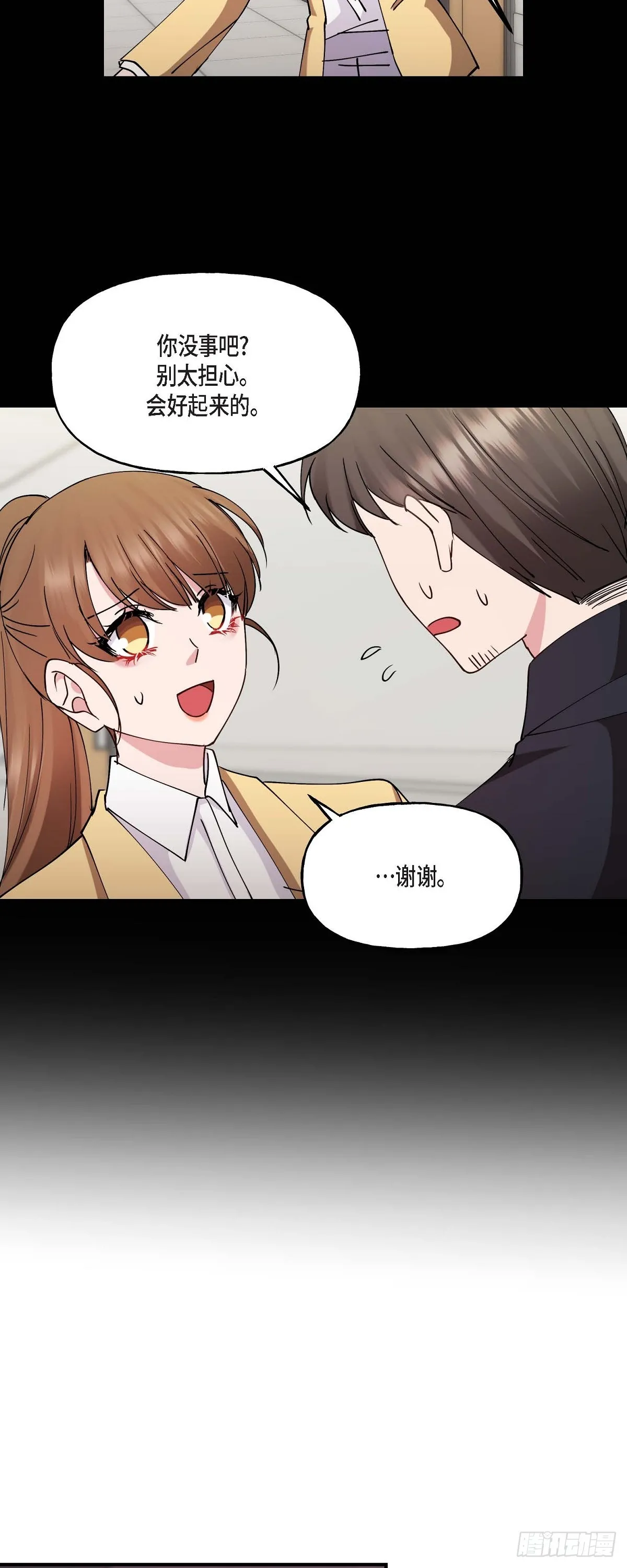 018 接受那个提议6