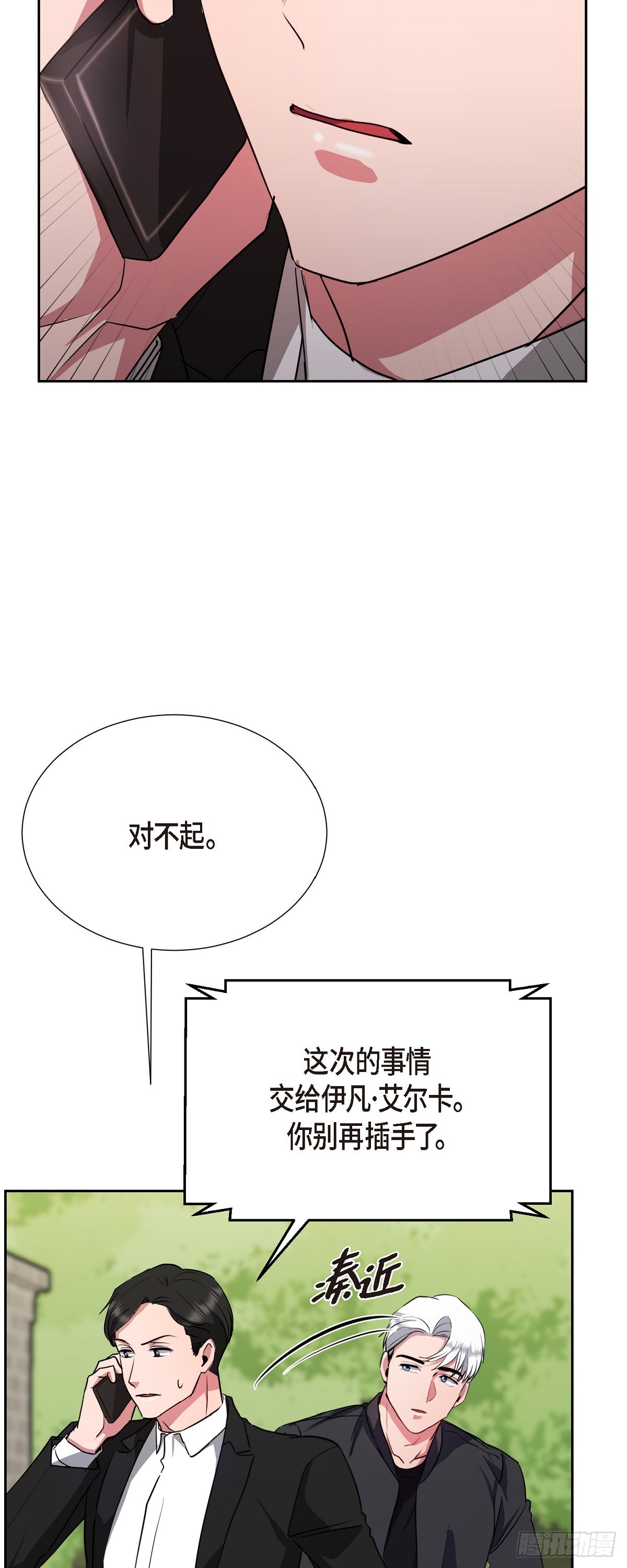 10 我是怎么看待你的73