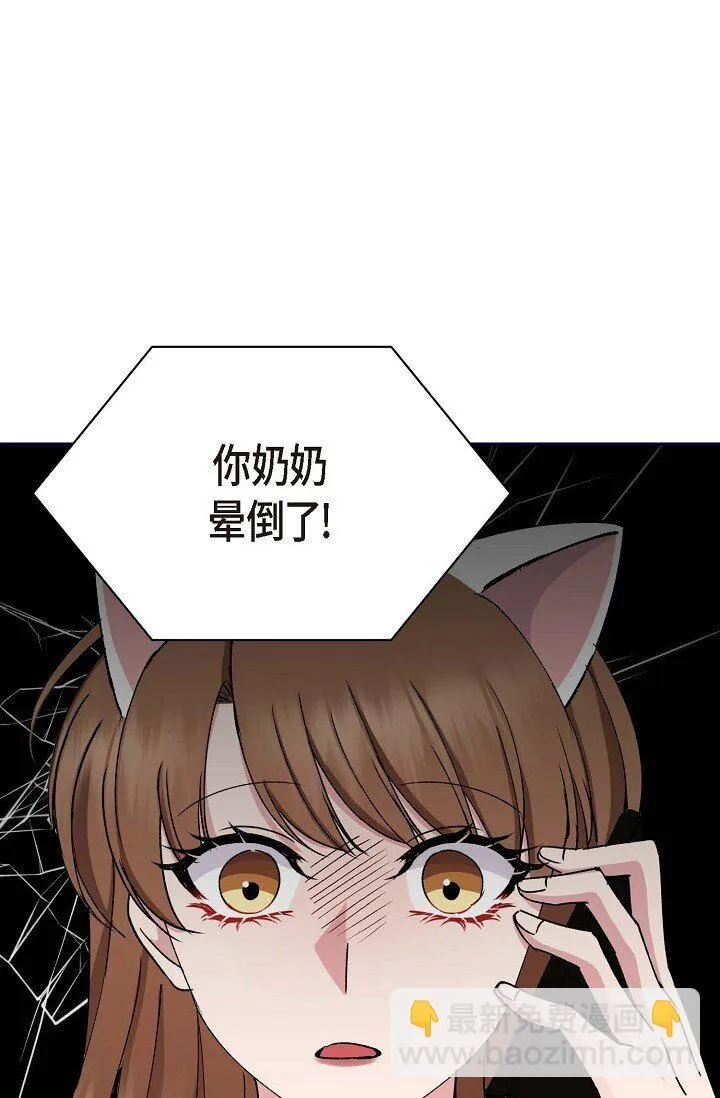29 你太可爱了！38