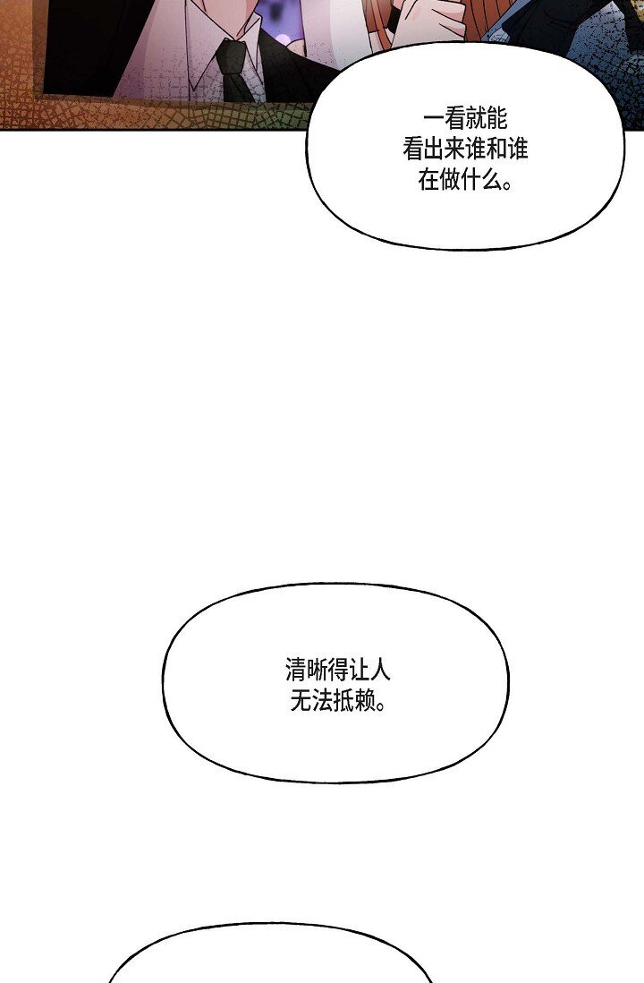 41 人生第一次的表白44