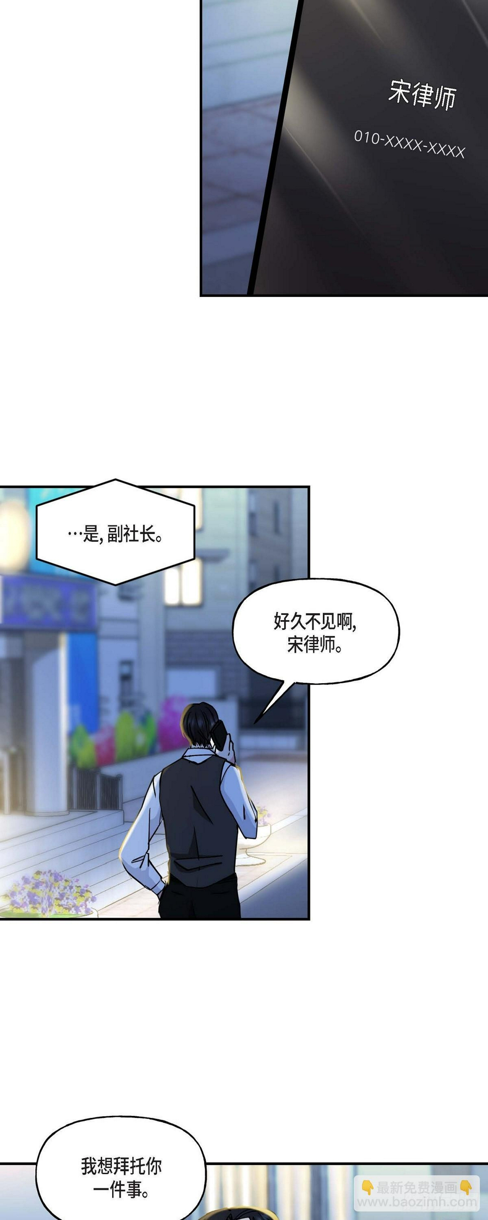 15 出了点私事28