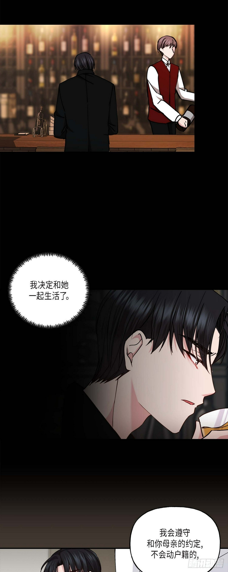 05  肯定要又拒绝我了吧12