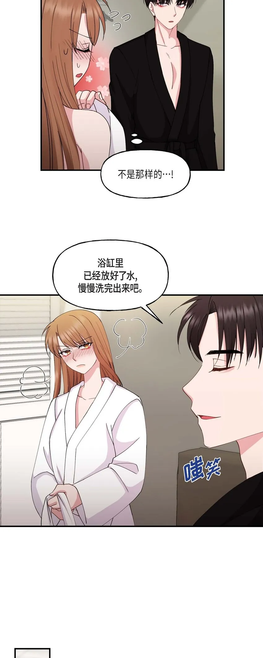 24 想要的条件请你提一下9