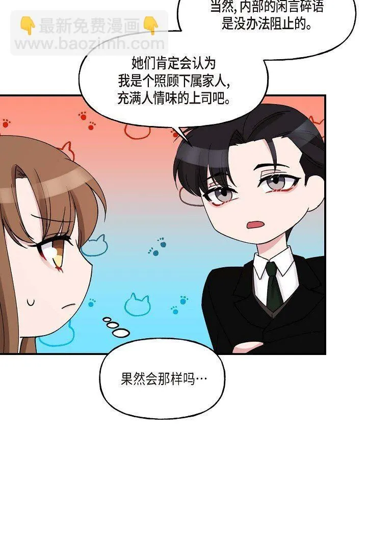 30 这段关系的有效期36