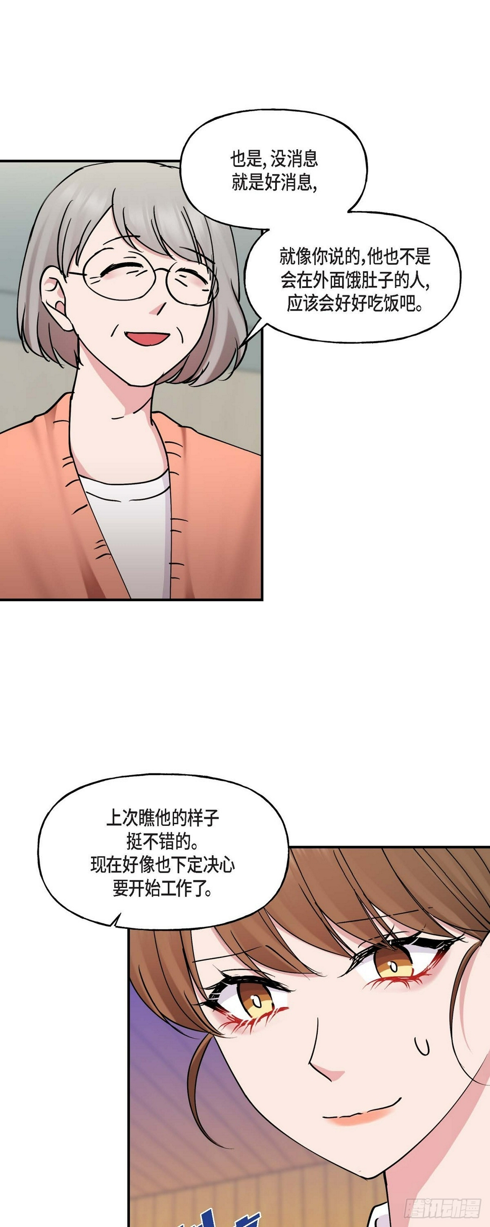 017 我希望你能考虑一下30