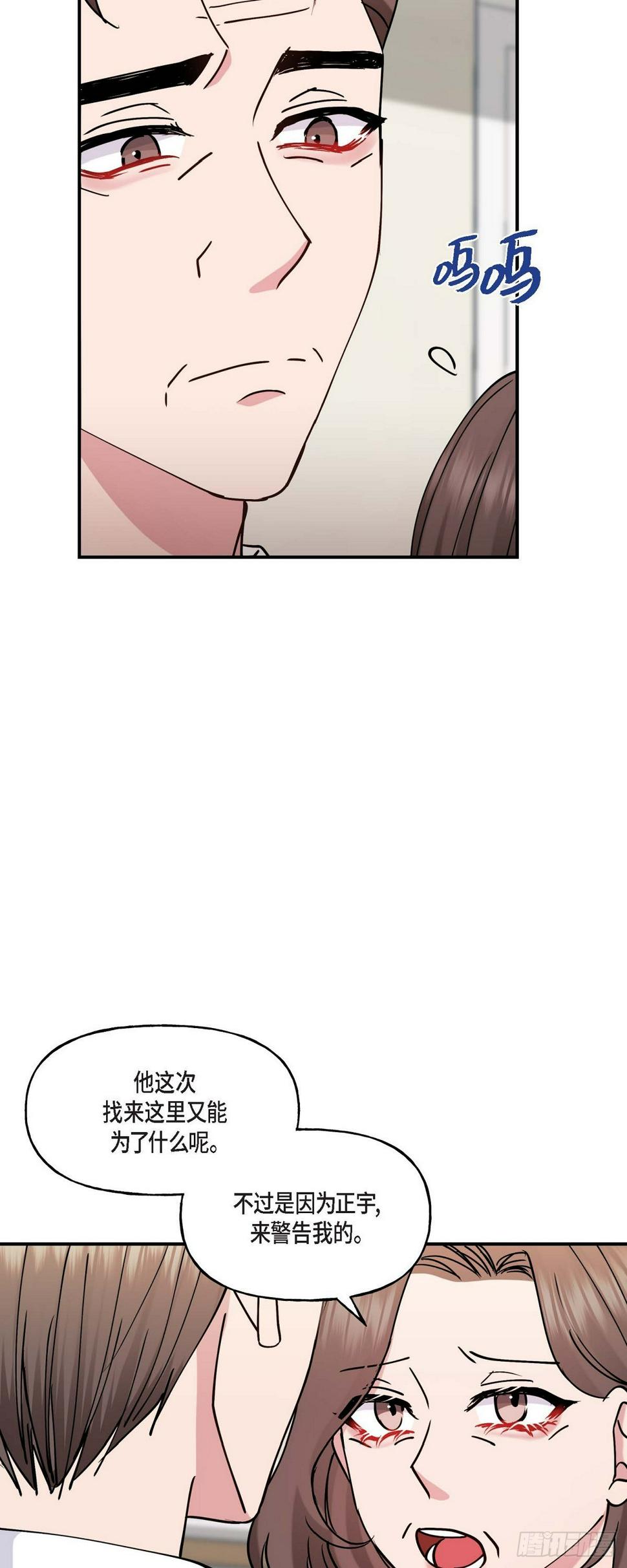 11.让我别奢望更多34