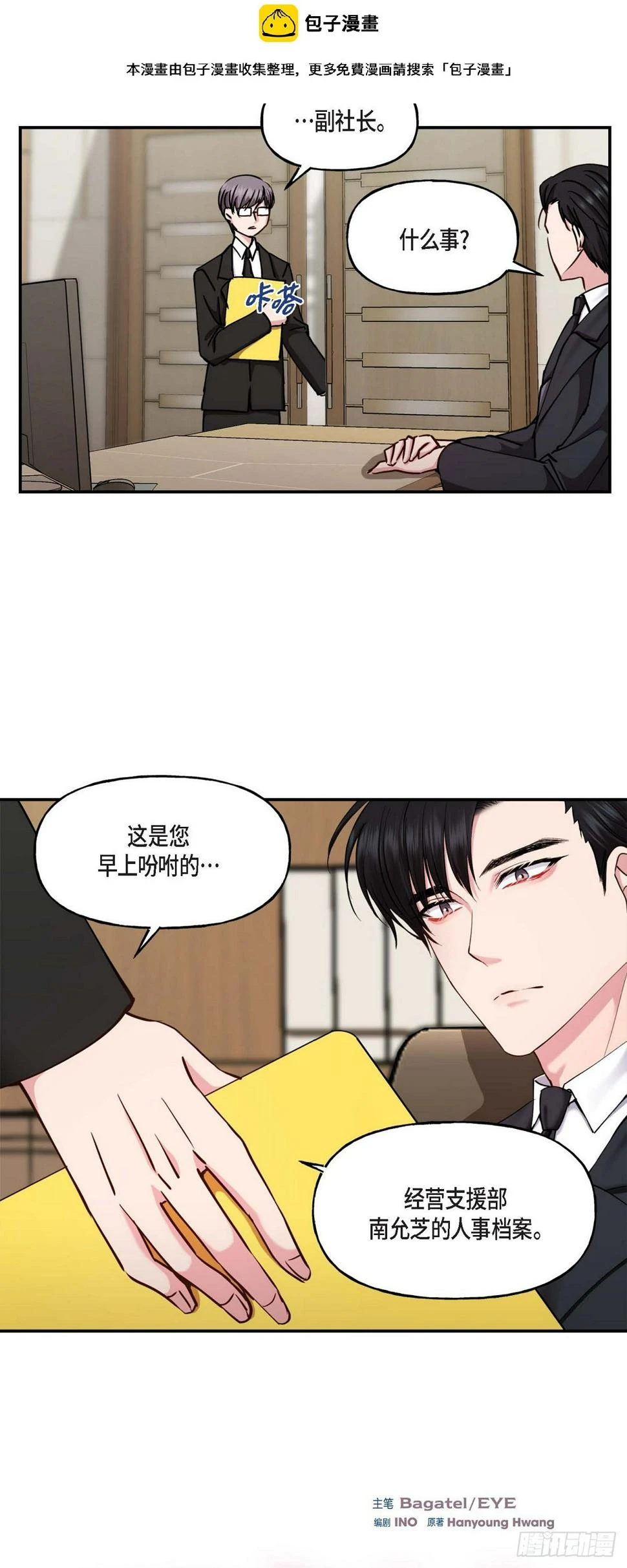 05  肯定要又拒绝我了吧1
