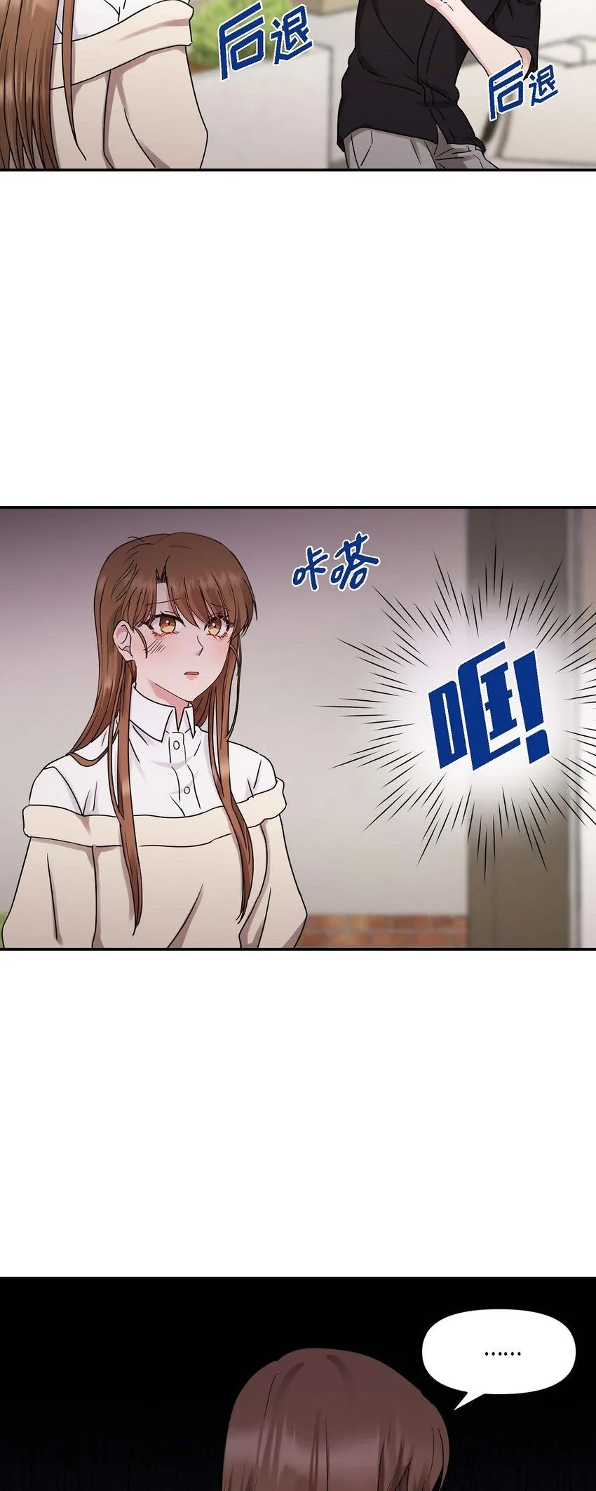 31 请求你就到此为止吧40