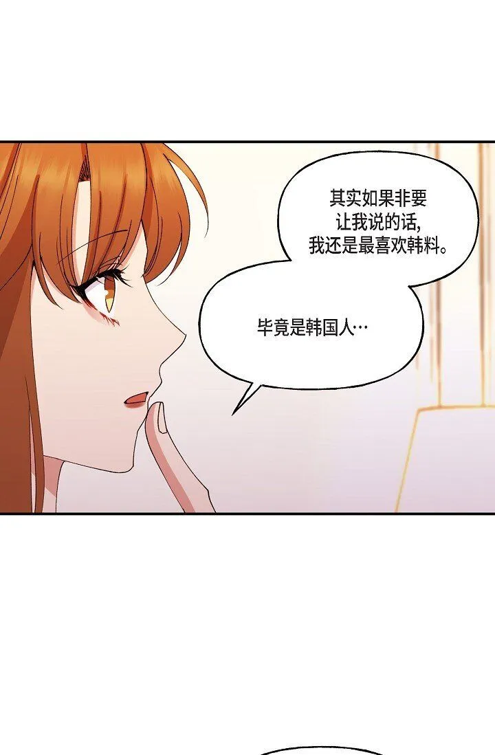 28 游乐场55
