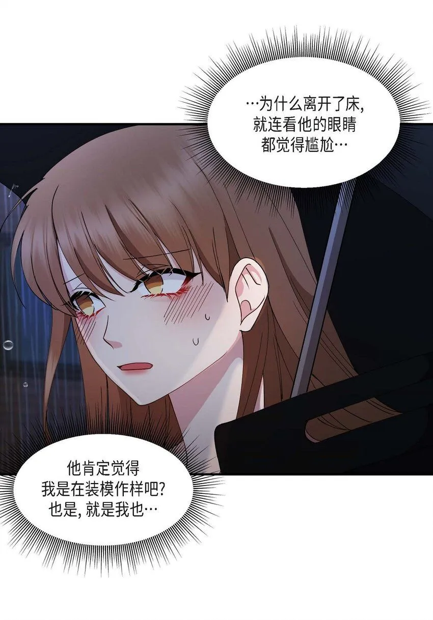 26 拿什么加班当借口9