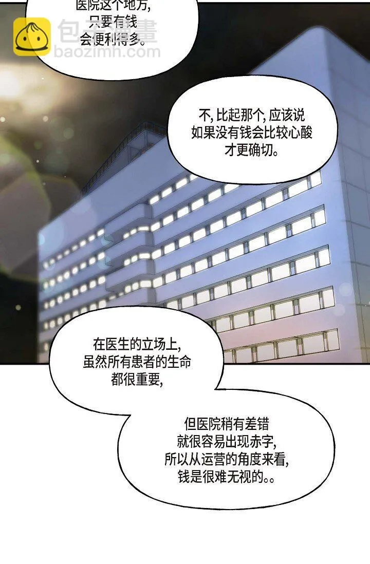 30 这段关系的有效期27