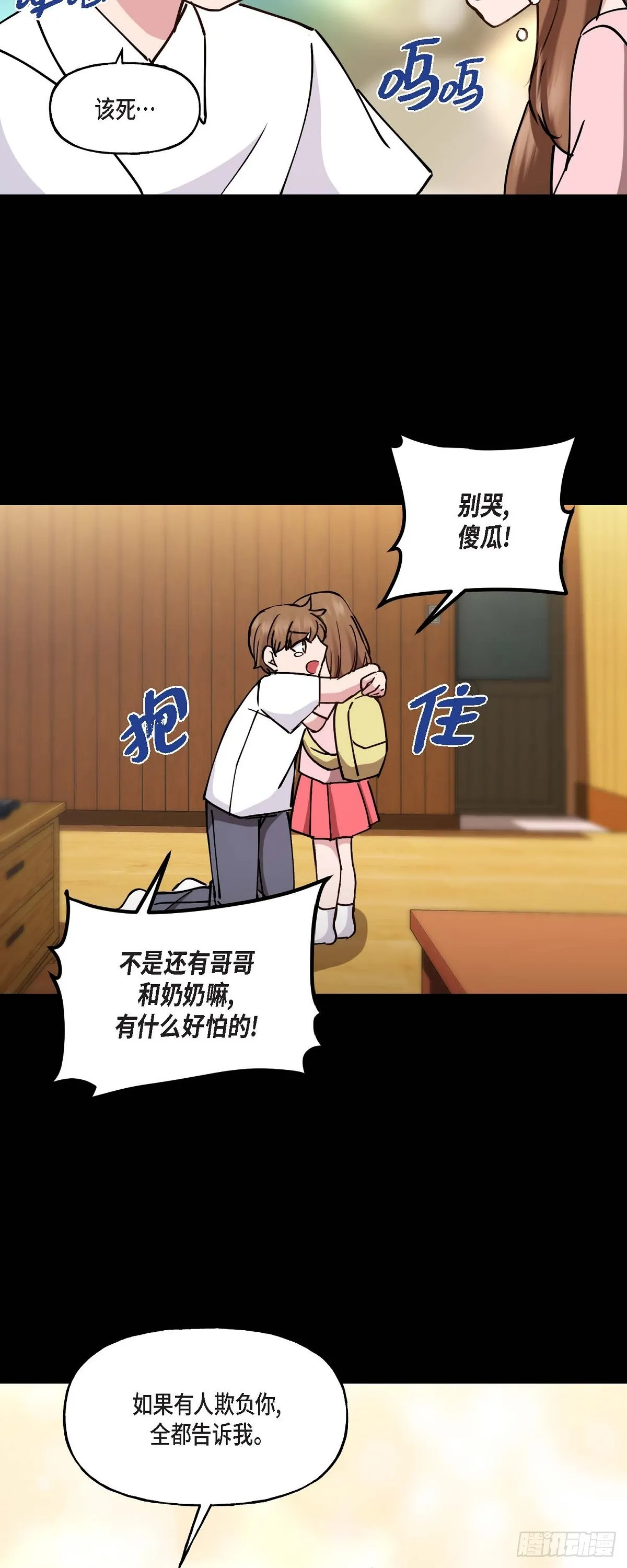 018 接受那个提议11