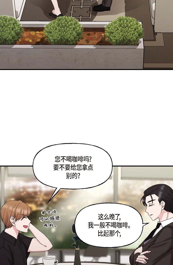 30 这段关系的有效期63