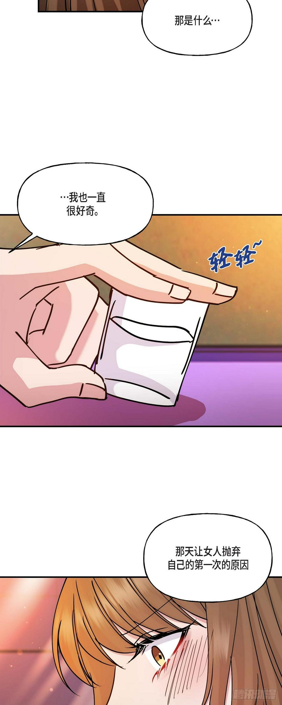 017 我希望你能考虑一下13