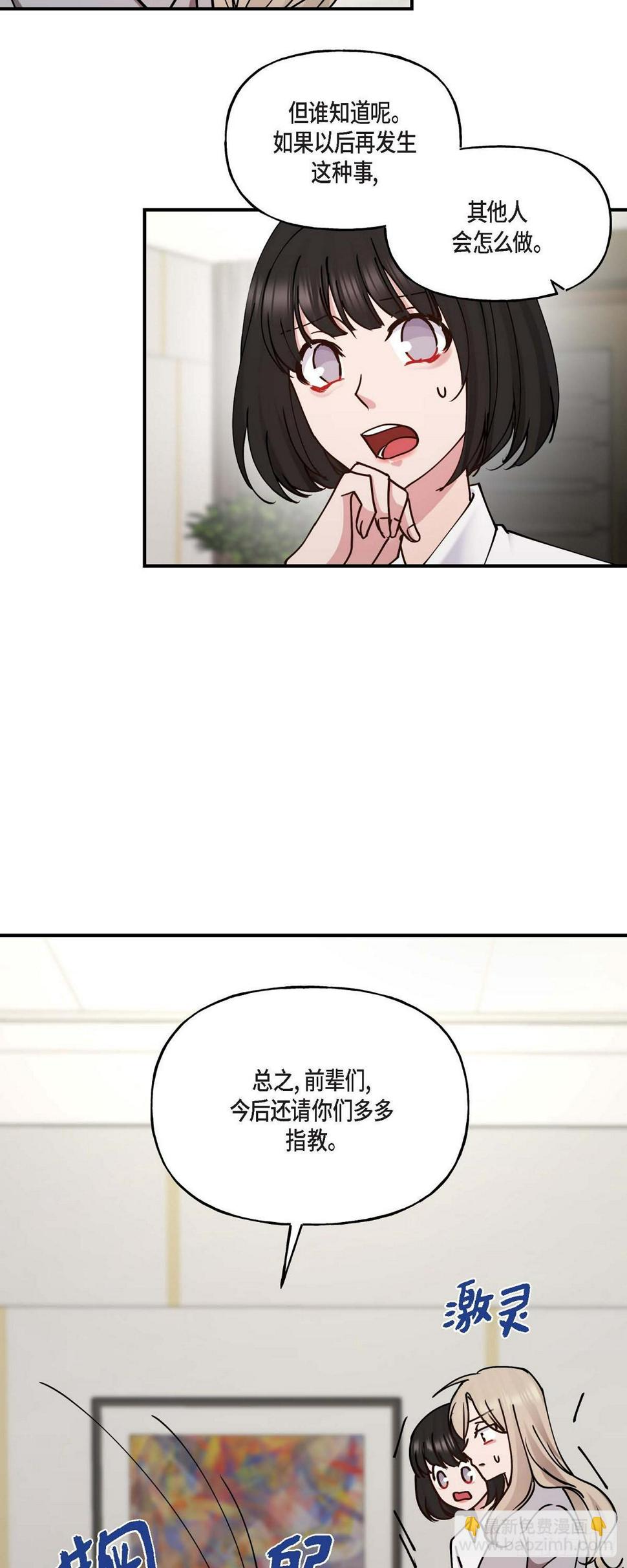 08我要追究6年前你逃跑的责任15