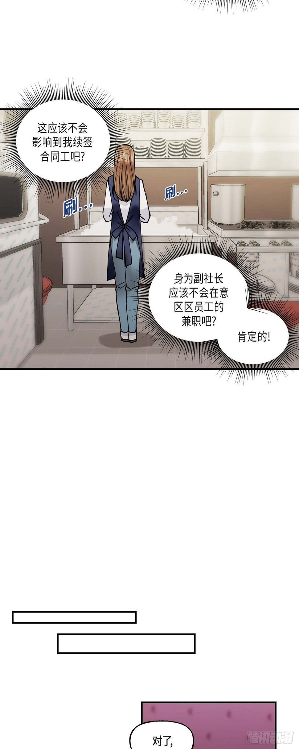 03 现在看来正好对上了23