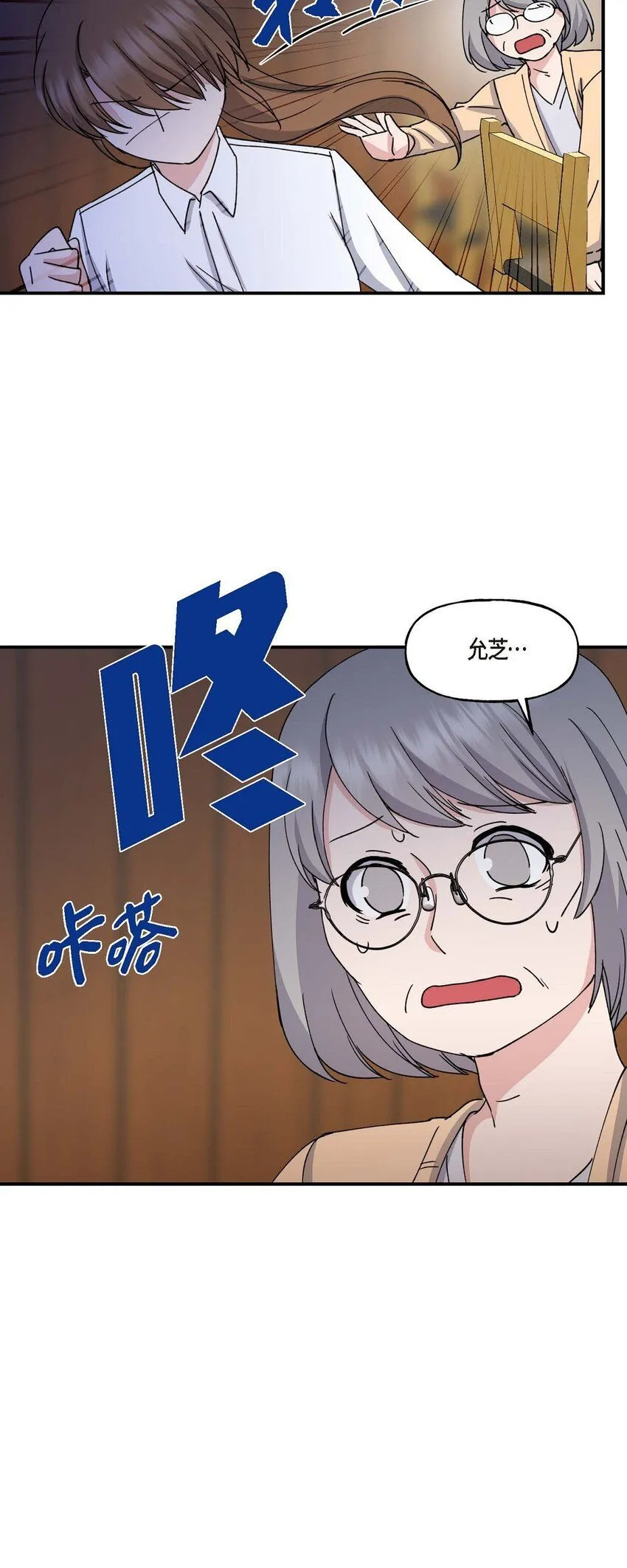 33 我被垮了63
