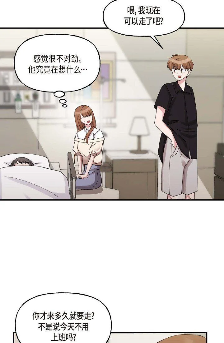 30 这段关系的有效期47