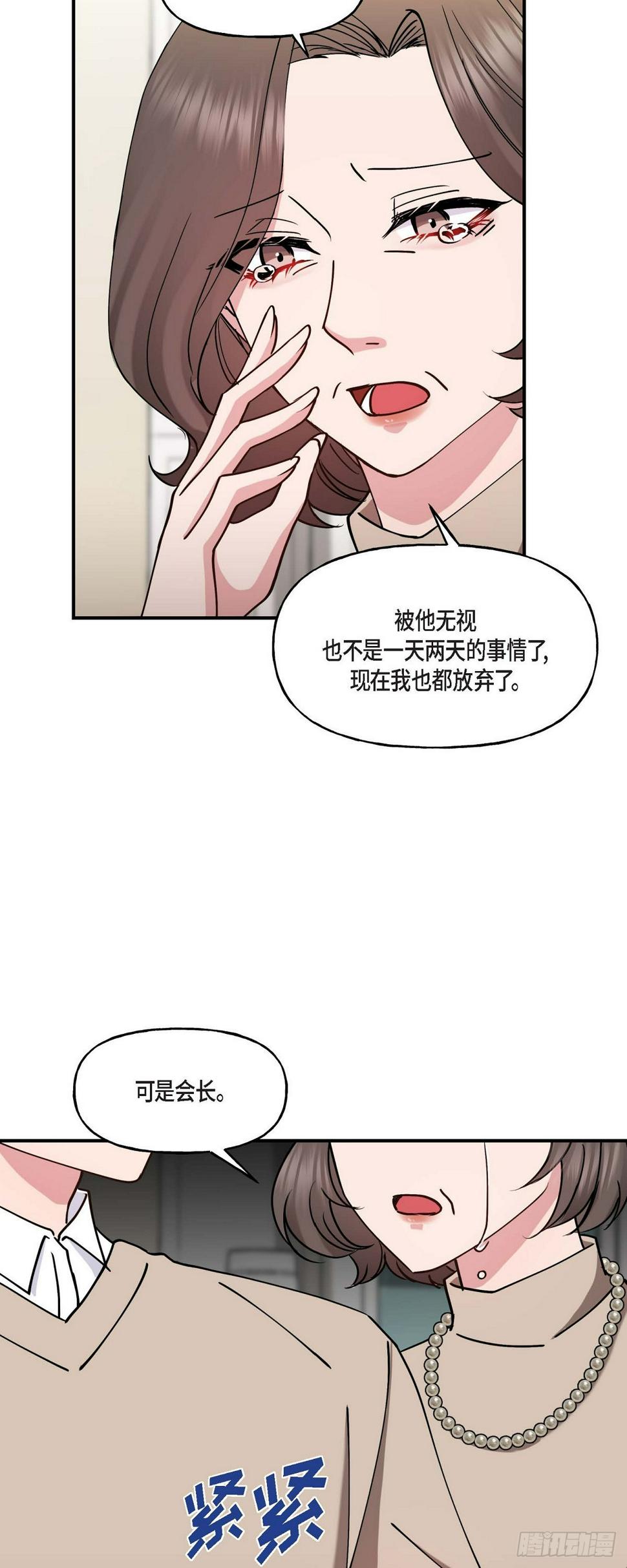 11.让我别奢望更多32